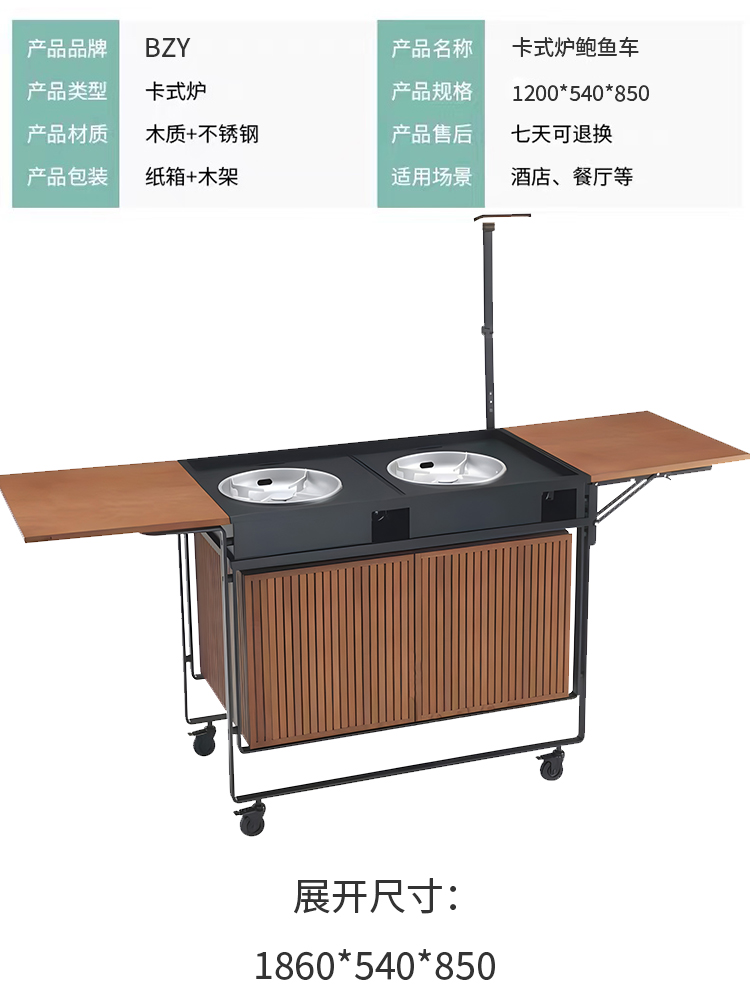 详情8