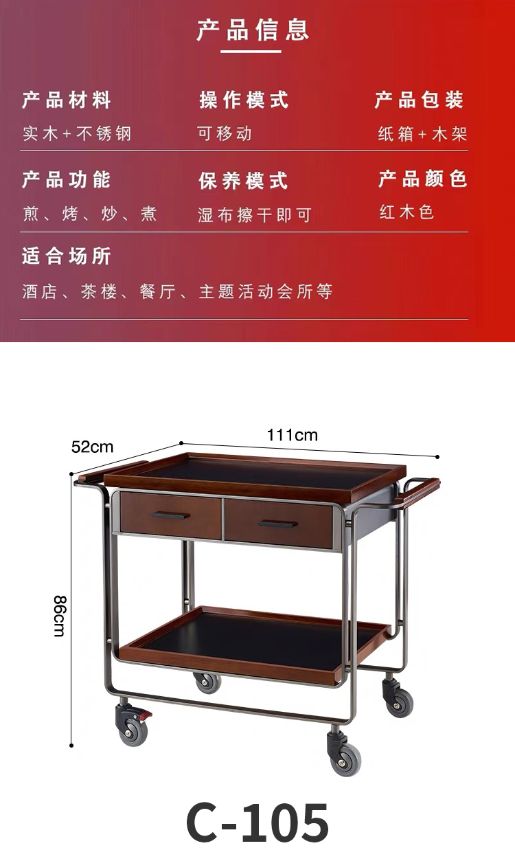 详情页7